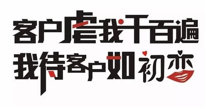 微信促销语话术和技巧(高情商销售的聊天话术)(1)