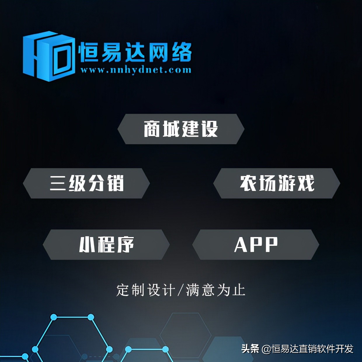 微信信誉度怎么提高（如何提高微信分销商城系统的信用度）(2)