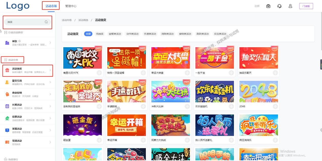 微信做什么活动吸引人（微信抽奖引导文案怎么写）(3)