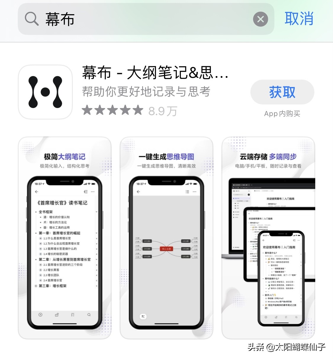微信做宣传的软件有哪些(4款实用的微信营销工具软件)(3)