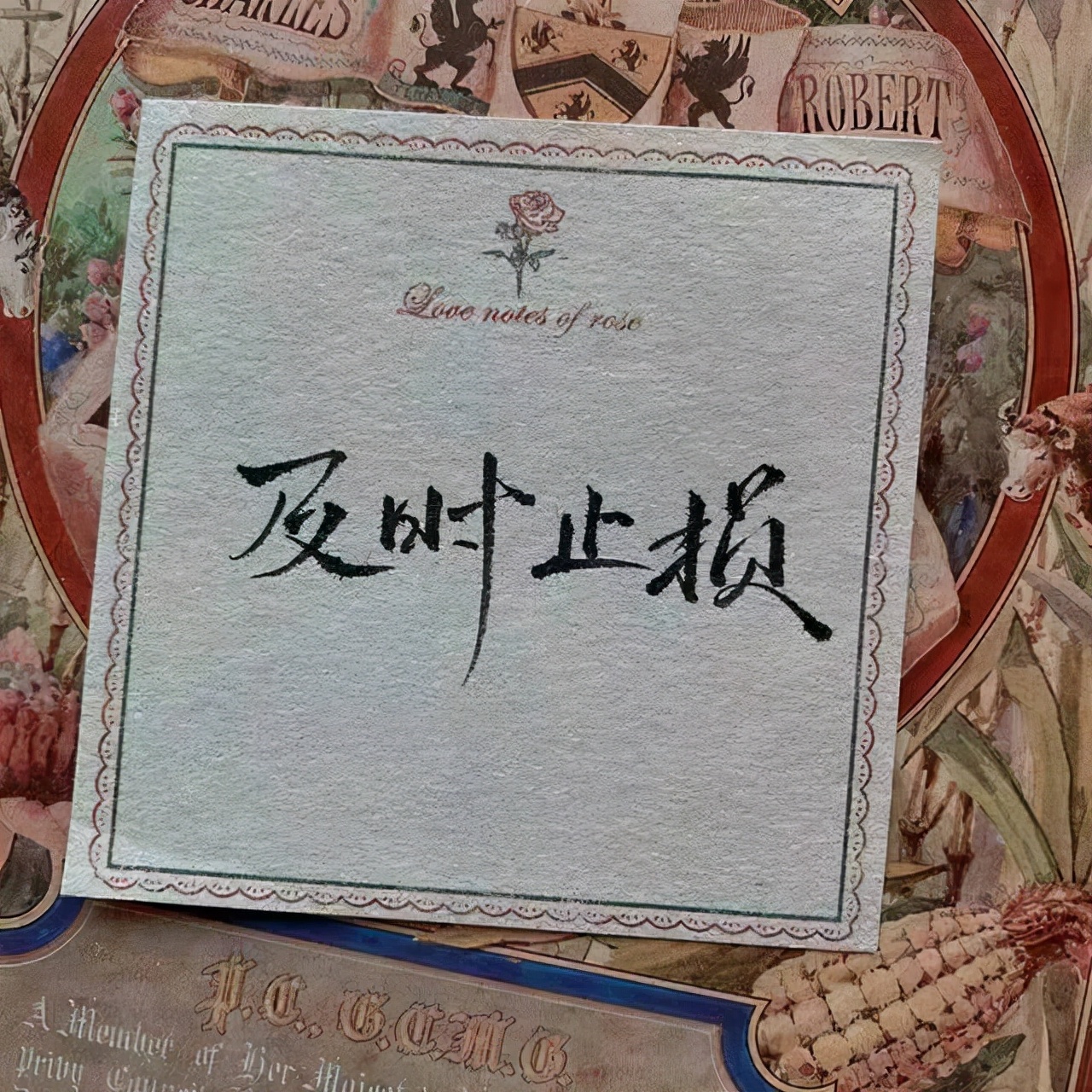 微信公众号优秀文案范文（微信置顶文案最近很火）(7)