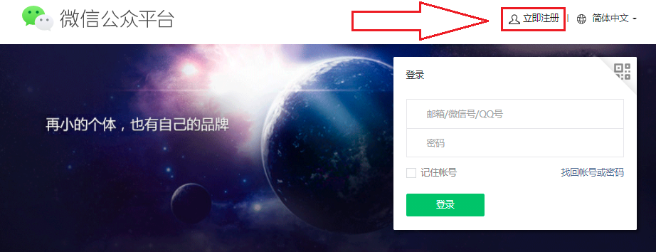 微信公众号作用与意义（为什么要建立微信公众号）(1)