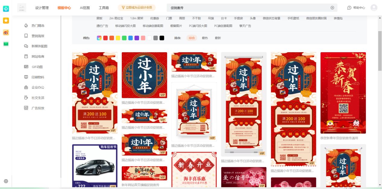 微信公众号动态链接怎么做（微信公众平台制作链接）(4)