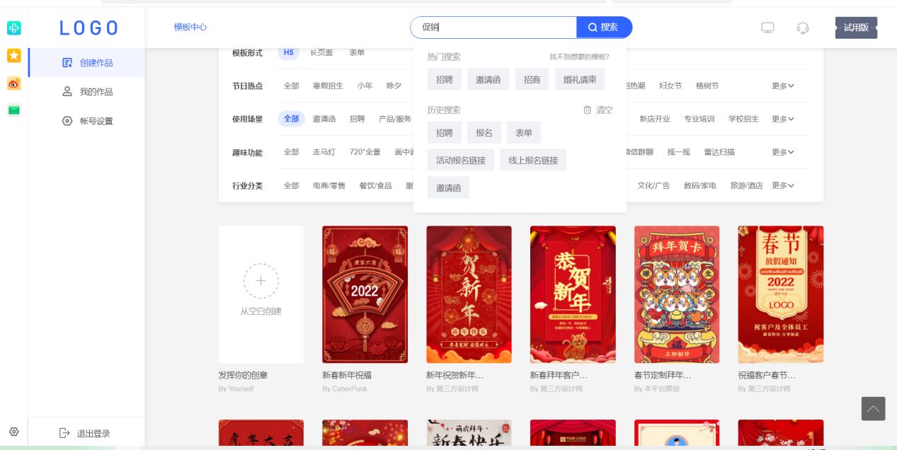 微信公众号动态链接怎么做（微信公众平台制作链接）(5)