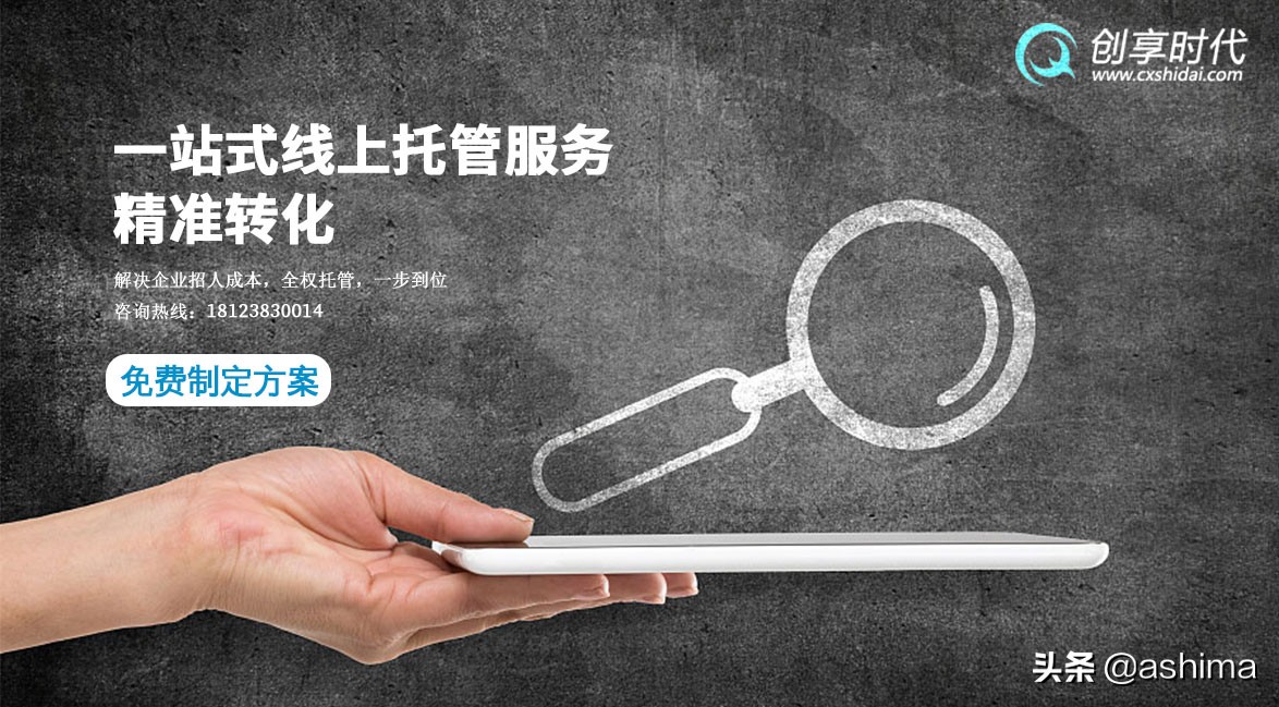 微信公众号变现方式及特点（公众号变现的渠道和方式）(3)