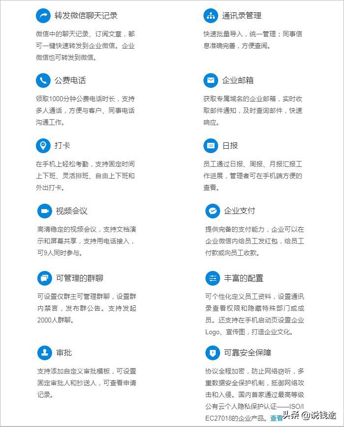 微信公众号变现的几种方式（微信公众号如何获得超高盈利）(28)