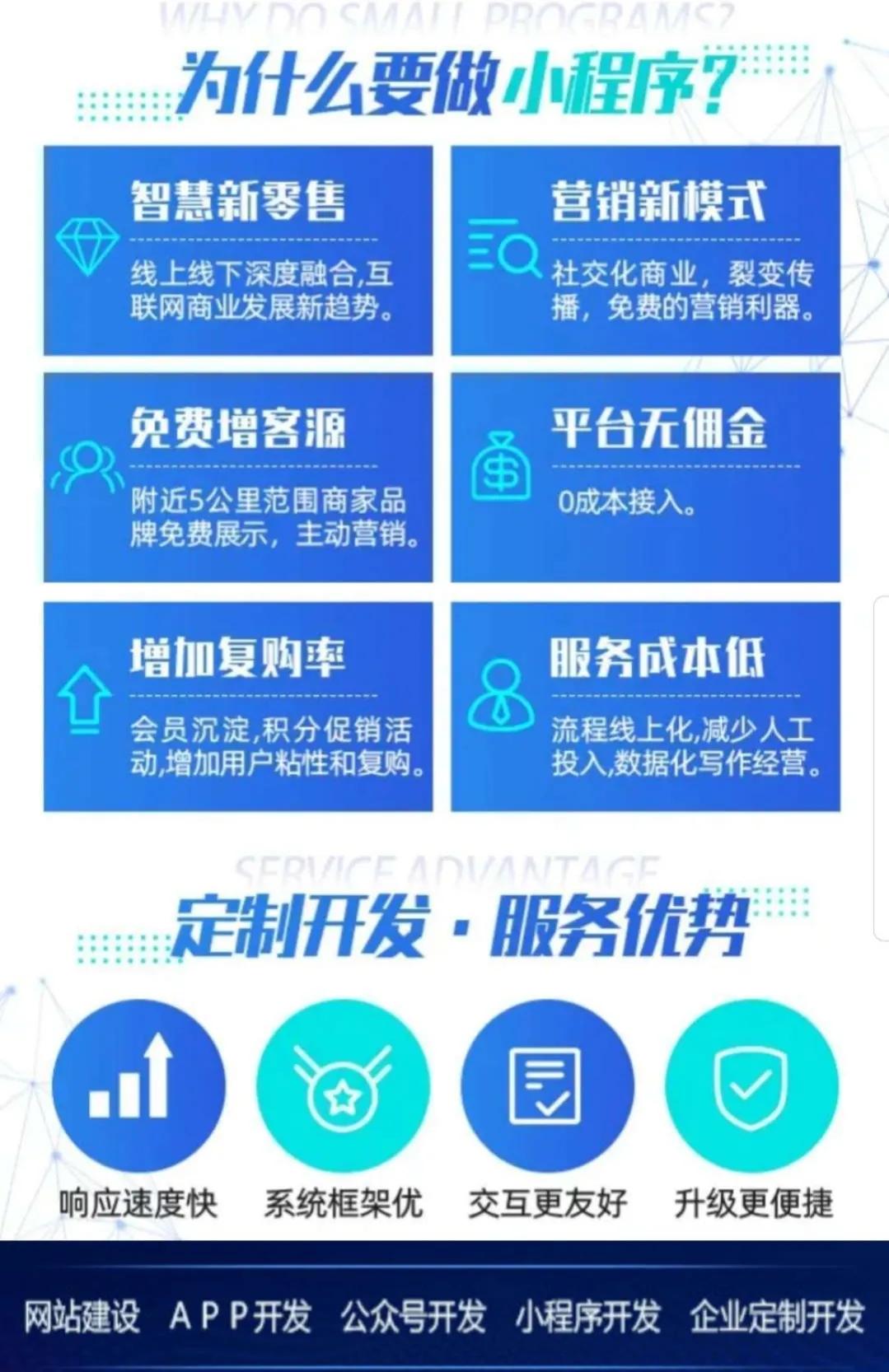 微信公众号名称规则是什么(小程序和公众号名称怎么修改)(4)