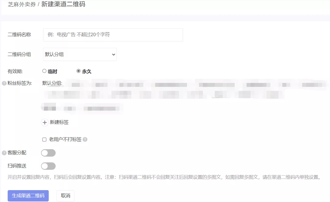 微信公众号后台回复内容（公众号被关注回复怎么设置）(8)