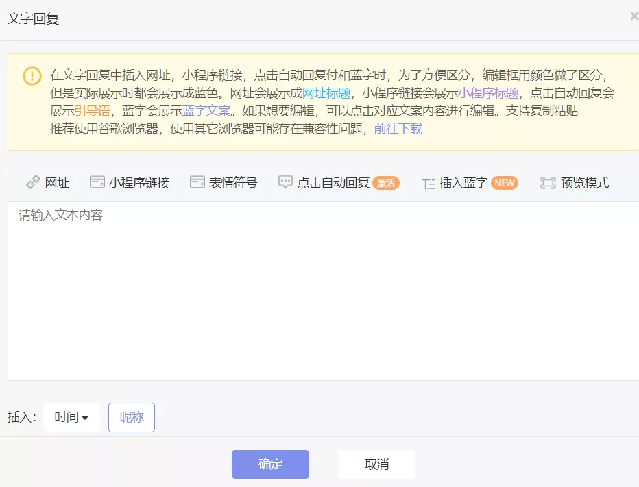 微信公众号后台回复内容（公众号被关注回复怎么设置）(13)