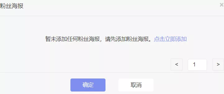 微信公众号后台回复内容（公众号被关注回复怎么设置）(19)