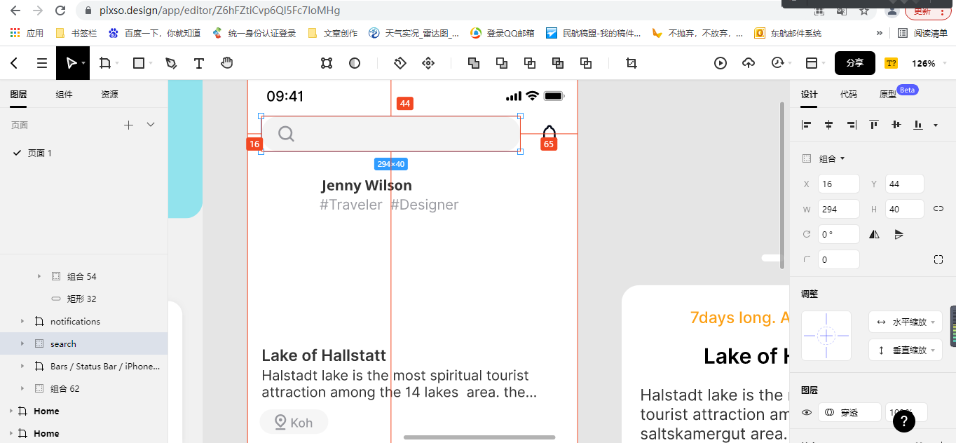 微信公众号吸粉软件(超实用的产品运营工具)(1)