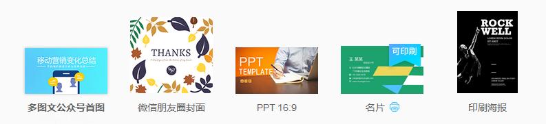 微信公众号吸粉软件(超实用的产品运营工具)(5)