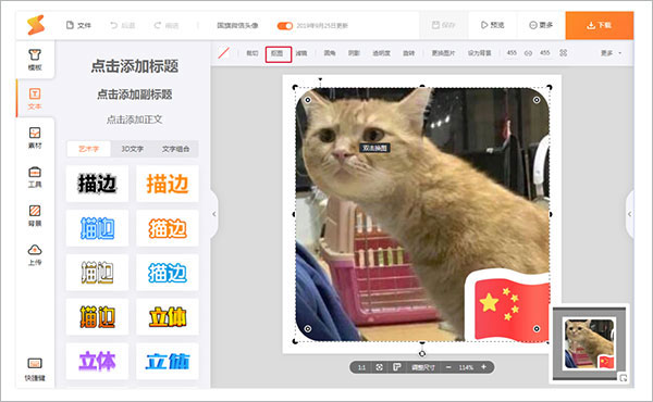 微信公众号吸粉软件(超实用的产品运营工具)(3)