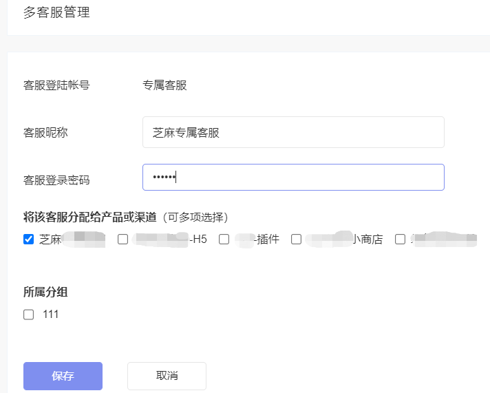 微信公众号在线客服怎么设置（微信公众号客服功能怎么用）(2)