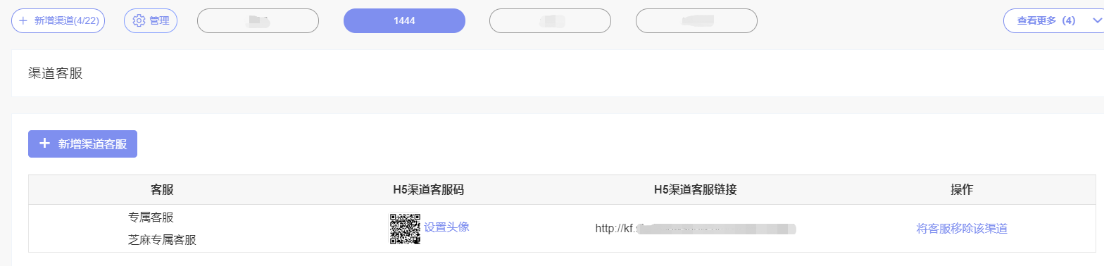 微信公众号在线客服怎么设置（微信公众号客服功能怎么用）(6)