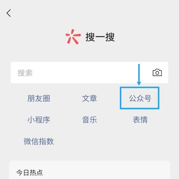 微信公众号天猫优惠券（淘宝隐藏优惠券领取方法公众号）(3)