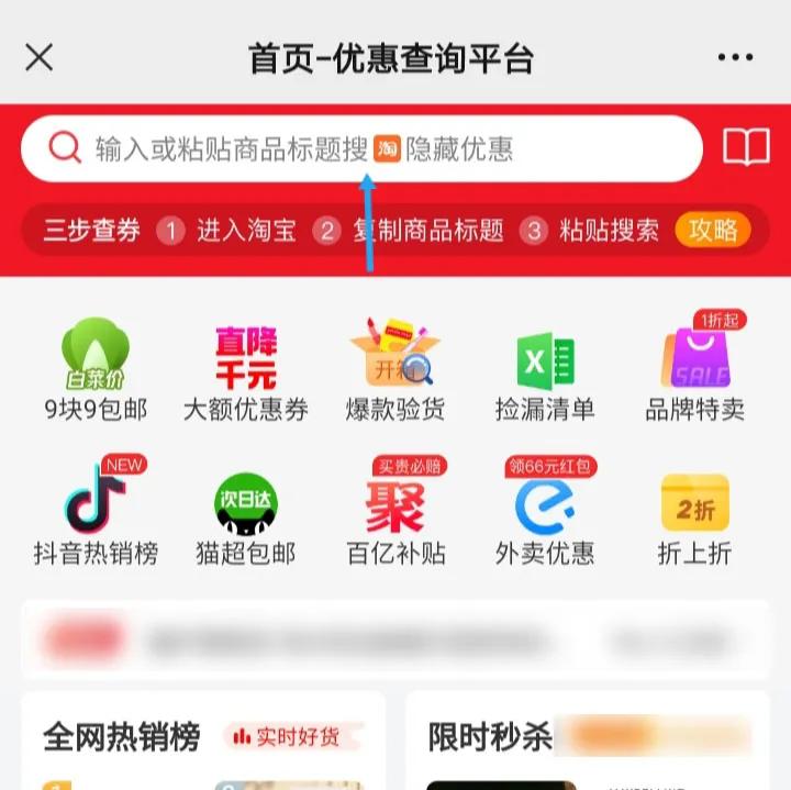 微信公众号天猫优惠券（淘宝隐藏优惠券领取方法公众号）(5)