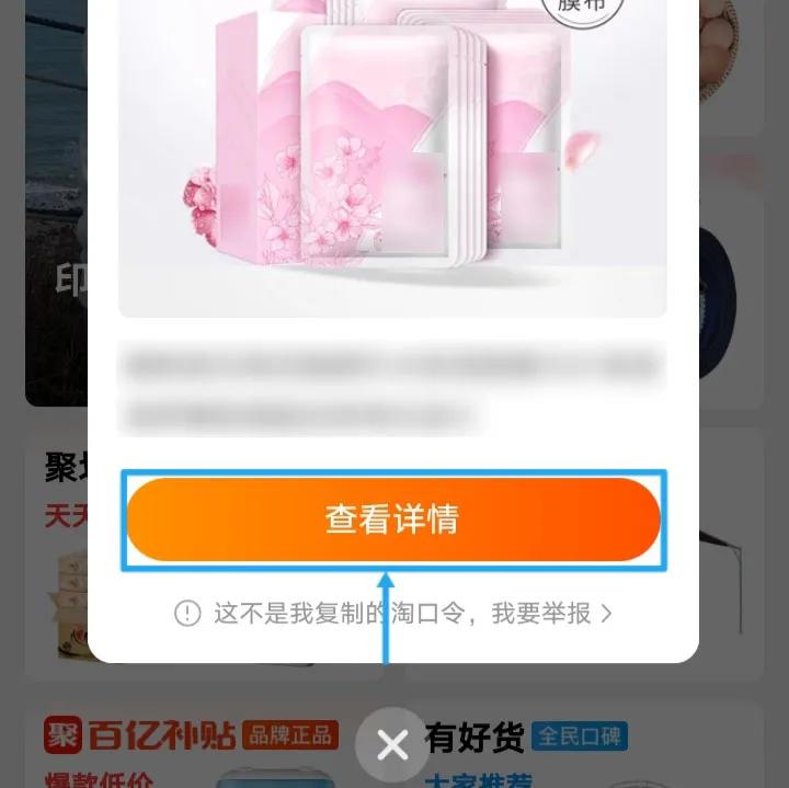 微信公众号天猫优惠券（淘宝隐藏优惠券领取方法公众号）(9)