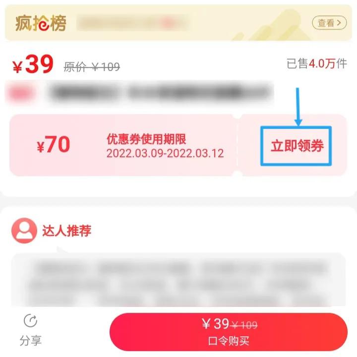 微信公众号天猫优惠券（淘宝隐藏优惠券领取方法公众号）(7)