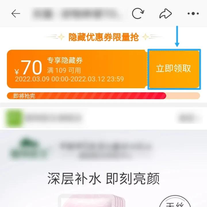 微信公众号天猫优惠券（淘宝隐藏优惠券领取方法公众号）(10)