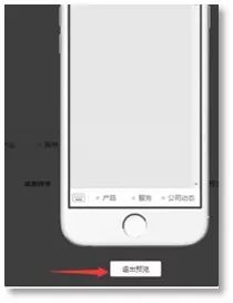 微信公众号子菜单设置（微信公众号菜单栏子页面设置教程）(8)