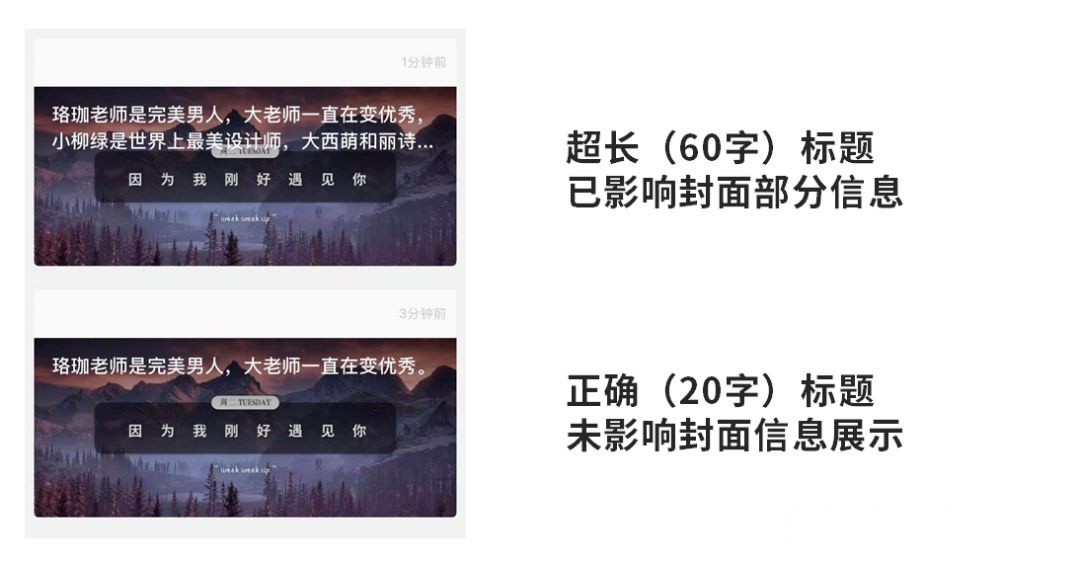 微信公众号封面图素材设计（微信公众号封面图怎么编辑）(5)