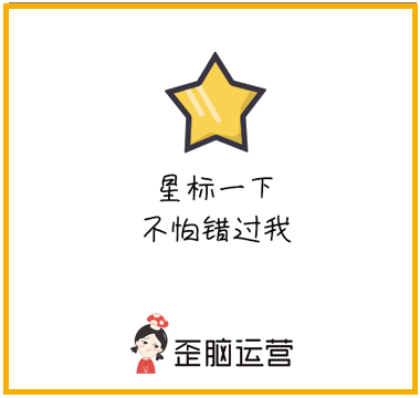 微信公众号引导关注动态图（公众号顶部gif怎么制作）(2)