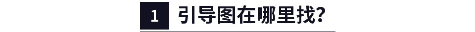 微信公众号引导图片怎么做(怎么制作公众号引导关注图片)(1)