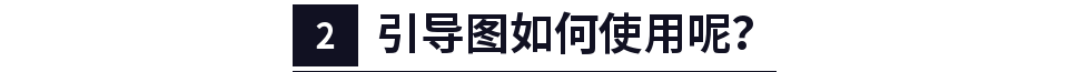 微信公众号引导图片怎么做(怎么制作公众号引导关注图片)(5)