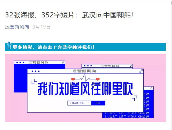 微信公众号引导图片怎么做(怎么制作公众号引导关注图片)(10)