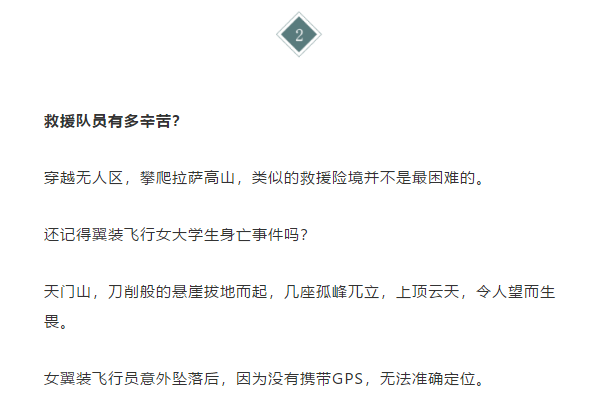 微信公众号怎么做的漂亮美观(美观大方的公众号排版)(4)