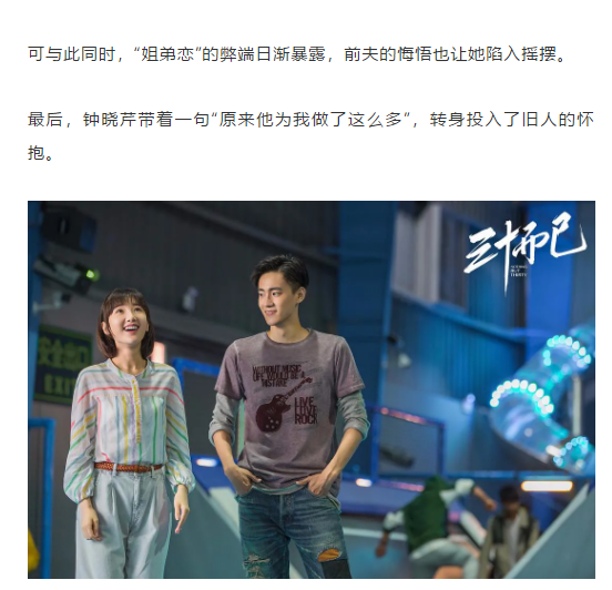 微信公众号怎么做的漂亮美观(美观大方的公众号排版)(5)