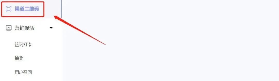 微信公众号怎么查看关注的人（如何精准查看公众号粉丝来源）(2)