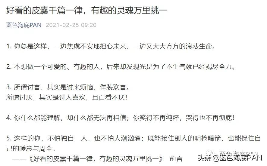 微信公众号总结与体会（公众号从零开始运营）(2)