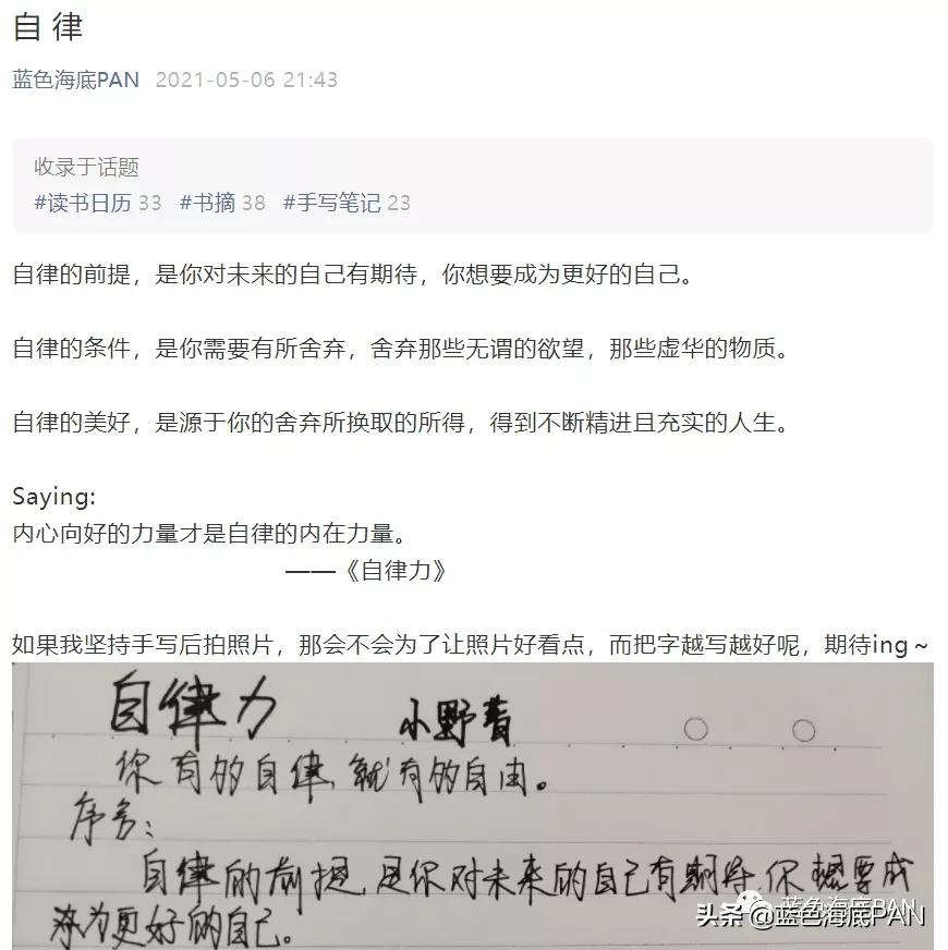 微信公众号总结与体会（公众号从零开始运营）(4)
