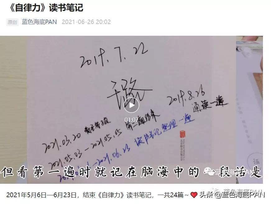 微信公众号总结与体会（公众号从零开始运营）(5)