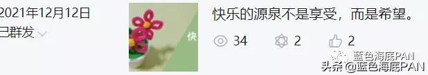 微信公众号总结与体会（公众号从零开始运营）(9)