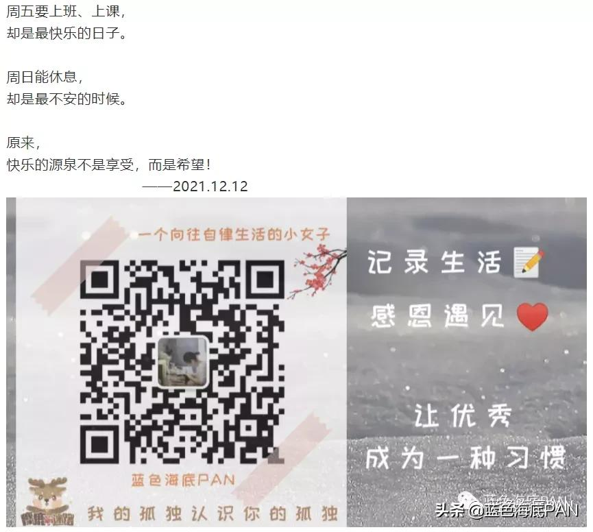 微信公众号总结与体会（公众号从零开始运营）(10)