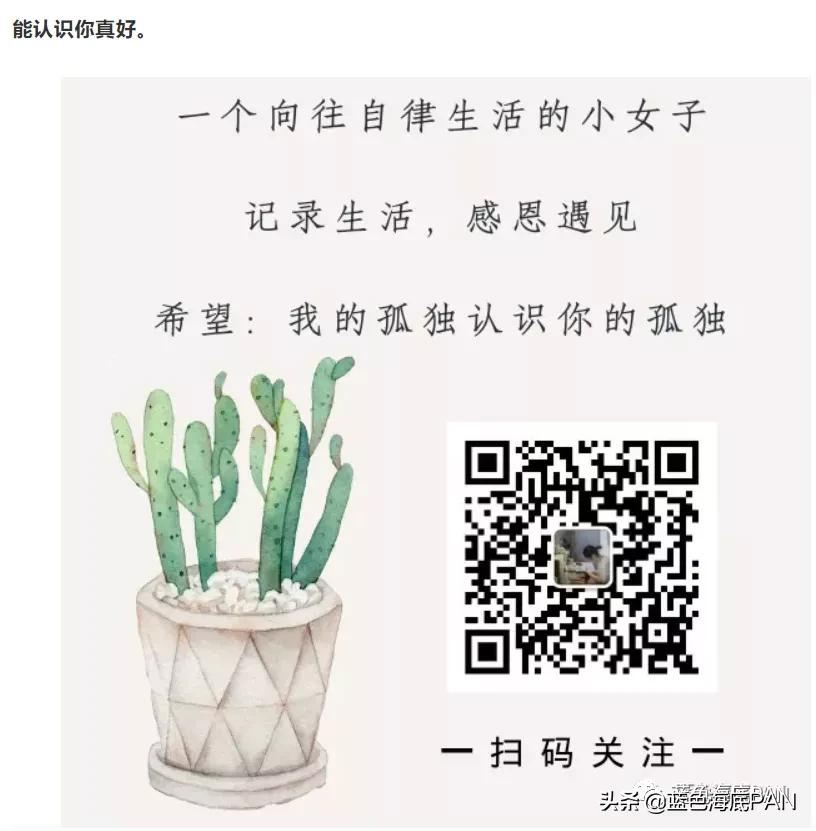 微信公众号总结与体会（公众号从零开始运营）(12)