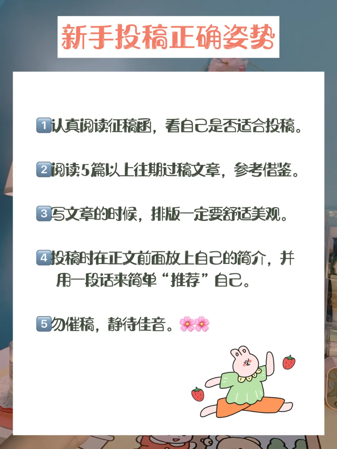 微信公众号投稿要求高吗(超详细的公众号投稿指南)(1)