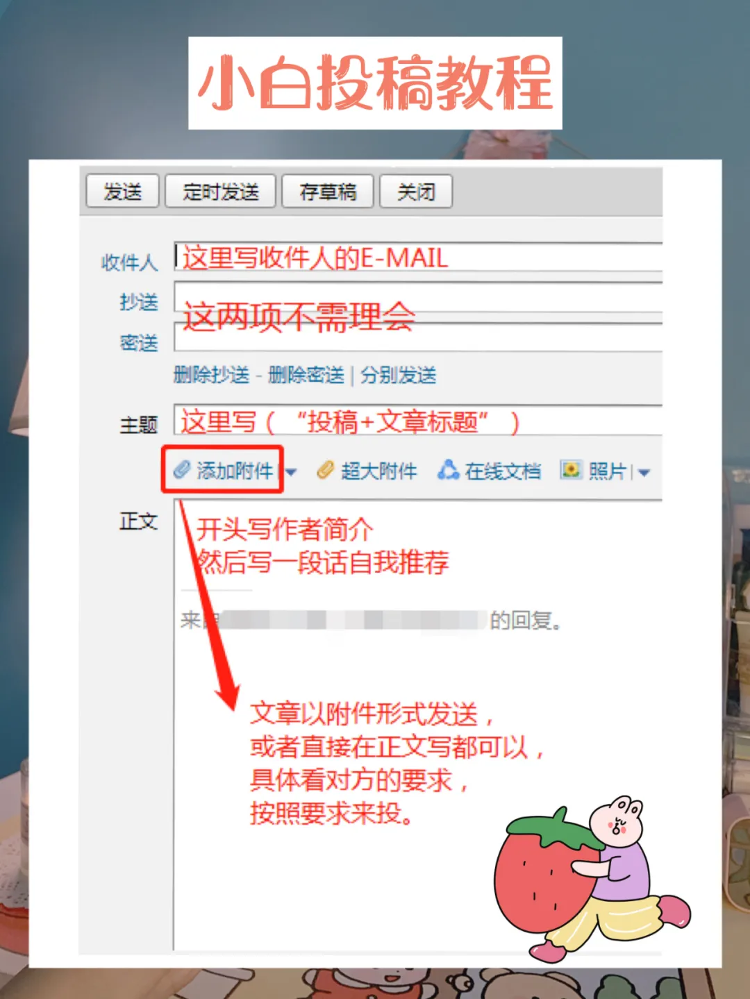 微信公众号投稿要求高吗(超详细的公众号投稿指南)(2)