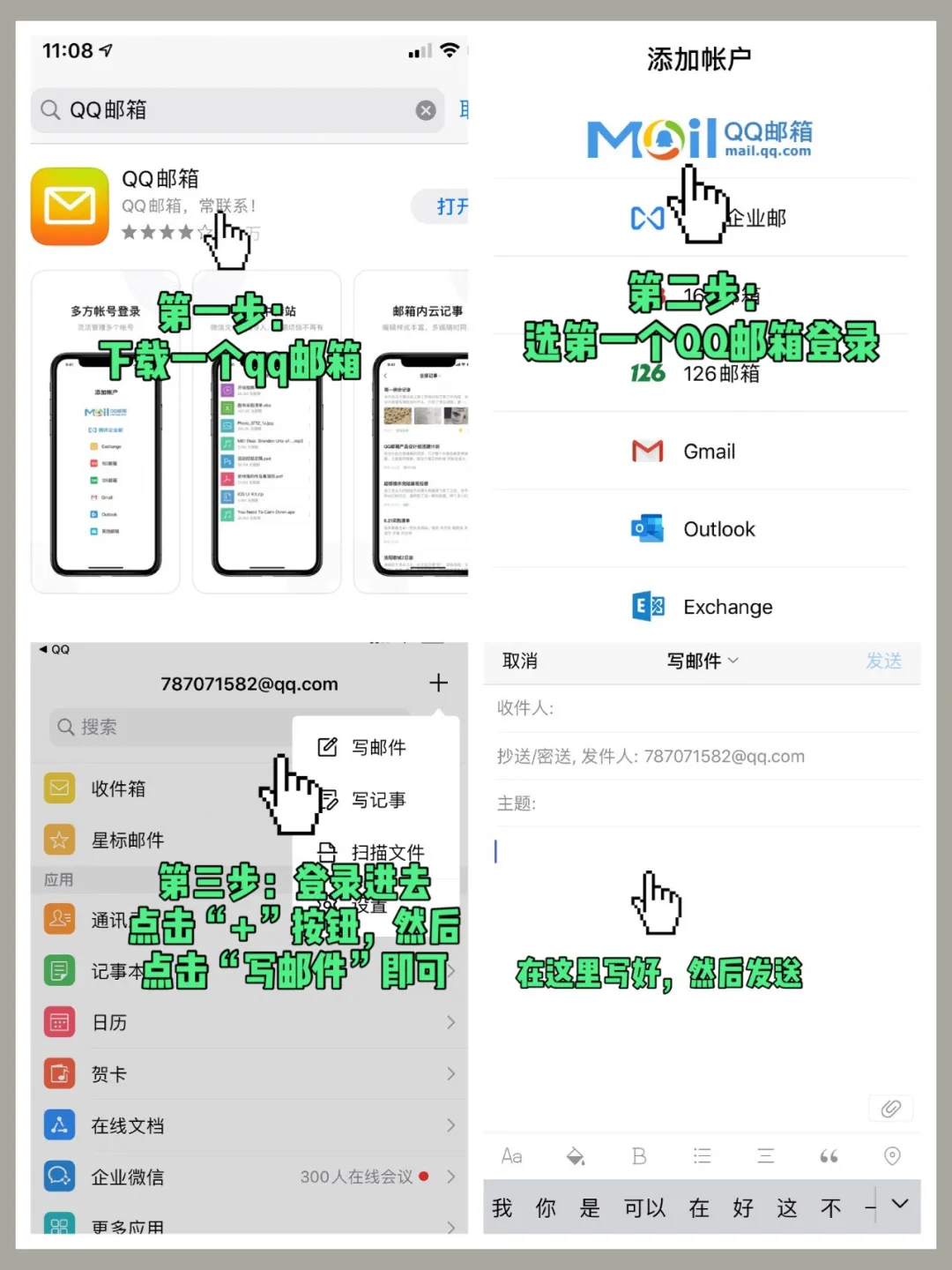 微信公众号投稿要求高吗(超详细的公众号投稿指南)(6)