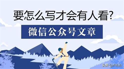 微信公众号排名规则（影响公众号文章排名的3个核心）(1)