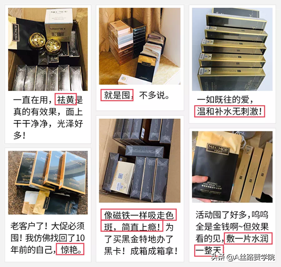 微信公众号推广文案的写作方法（打造公众号爆款文案的4个核心技巧）(5)