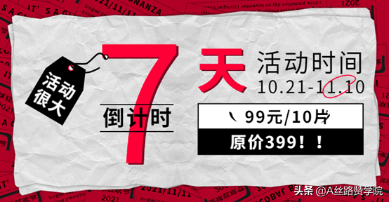 微信公众号推广文案的写作方法（打造公众号爆款文案的4个核心技巧）(6)