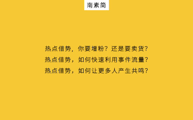 微信公众号推广策略有哪些（常见的简单的公众号营销）(2)
