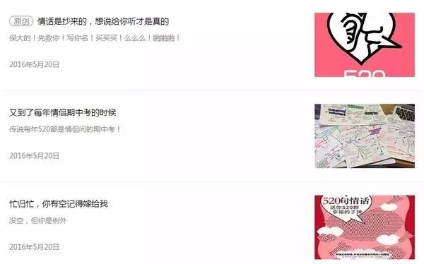 微信公众号推广话术技巧（微信公众号运营推广方式）(1)