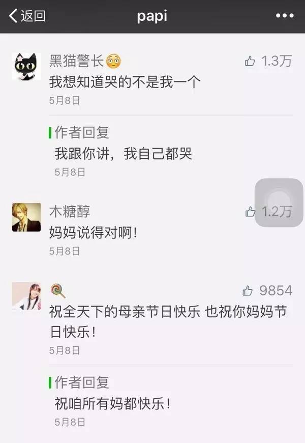 微信公众号推广话术技巧（微信公众号运营推广方式）(2)