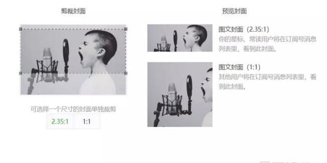 微信公众号标题换行（关于微信公众号排版6大规范）(7)