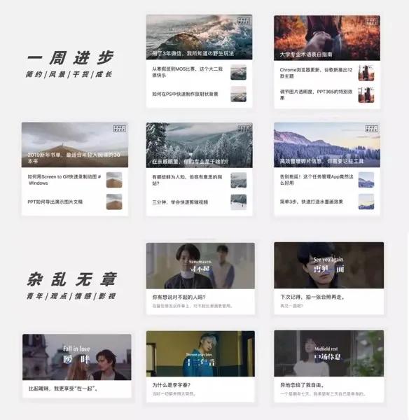 微信公众号格式编辑模版(如何进行微信公众号排版)(4)